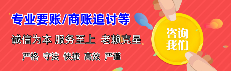 硚口追债公司